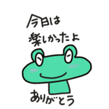 Frog KOMAME meets up some friends sticker #2491948