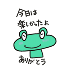 Frog KOMAME meets up some friends sticker #2491948