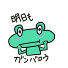 Frog KOMAME meets up some friends sticker #2491949