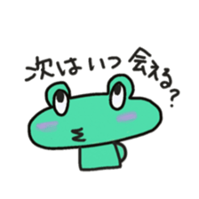 Frog KOMAME meets up some friends sticker #2491950