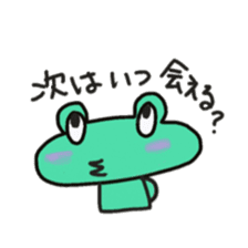 Frog KOMAME meets up some friends sticker #2491950