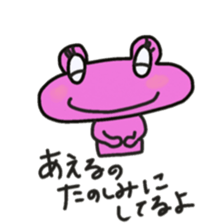 Frog KOMAME meets up some friends sticker #2491951