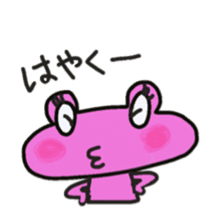 Frog KOMAME meets up some friends sticker #2491955