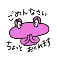 Frog KOMAME meets up some friends sticker #2491957