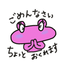 Frog KOMAME meets up some friends sticker #2491957