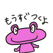Frog KOMAME meets up some friends sticker #2491958