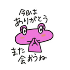 Frog KOMAME meets up some friends sticker #2491960