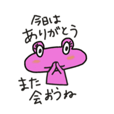 Frog KOMAME meets up some friends sticker #2491960