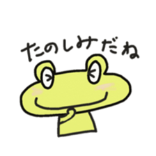 Frog KOMAME meets up some friends sticker #2491961