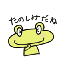 Frog KOMAME meets up some friends sticker #2491961