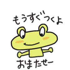 Frog KOMAME meets up some friends sticker #2491962