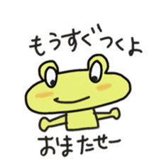 Frog KOMAME meets up some friends sticker #2491962