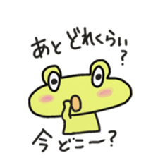 Frog KOMAME meets up some friends sticker #2491965