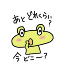 Frog KOMAME meets up some friends sticker #2491965