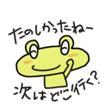 Frog KOMAME meets up some friends sticker #2491969