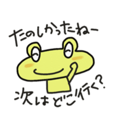 Frog KOMAME meets up some friends sticker #2491969