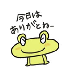 Frog KOMAME meets up some friends sticker #2491970