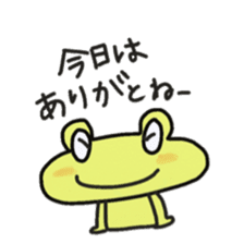 Frog KOMAME meets up some friends sticker #2491970