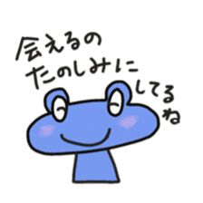 Frog KOMAME meets up some friends sticker #2491971