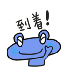 Frog KOMAME meets up some friends sticker #2491973