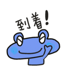 Frog KOMAME meets up some friends sticker #2491973