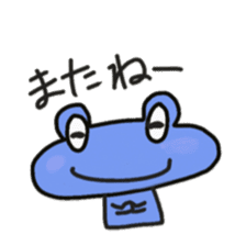 Frog KOMAME meets up some friends sticker #2491980