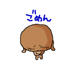 Buu-kun sticker #2491987