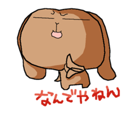 Buu-kun sticker #2492001