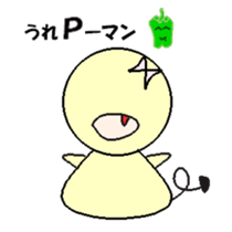 devi-chan. sticker #2492029