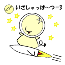 devi-chan. sticker #2492037