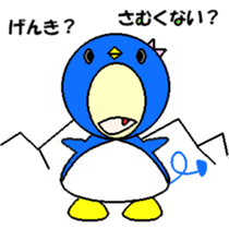 devi-chan. sticker #2492046