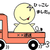 devi-chan. sticker #2492049