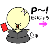 devi-chan. sticker #2492059