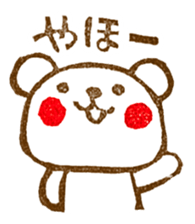 acha's Sticker sticker #2492142