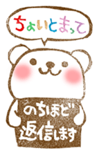 acha's Sticker sticker #2492149