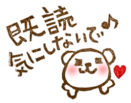 acha's Sticker sticker #2492150