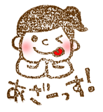 acha's Sticker sticker #2492152