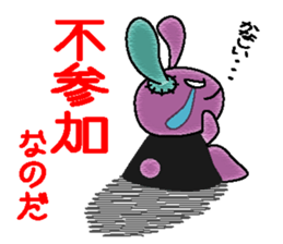 Rock'n Bunny sticker #2492303