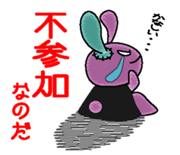 Rock'n Bunny sticker #2492303