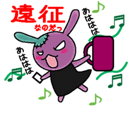 Rock'n Bunny sticker #2492331