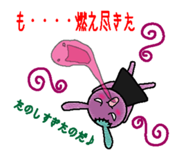 Rock'n Bunny sticker #2492339