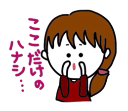 I am a girl. sticker #2492616