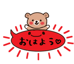 Talking kumachan sticker #2492901