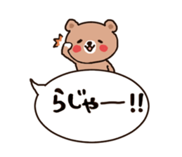 Talking kumachan sticker #2492906