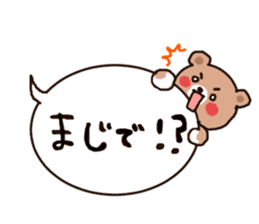 Talking kumachan sticker #2492908