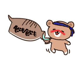 Talking kumachan sticker #2492912