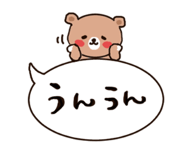 Talking kumachan sticker #2492913