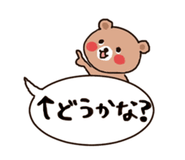 Talking kumachan sticker #2492914