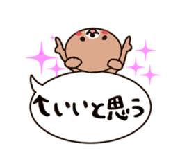 Talking kumachan sticker #2492915