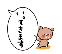 Talking kumachan sticker #2492921